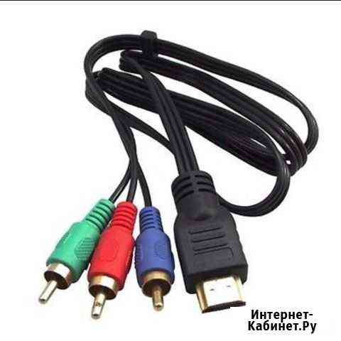 Кабель hdmi на 3RCA Самара