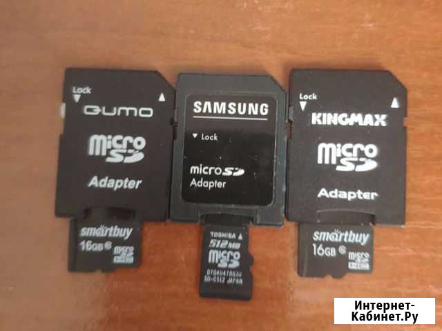 Micro USB флешка Севастополь - изображение 1