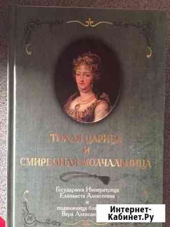 Книги Кемерово