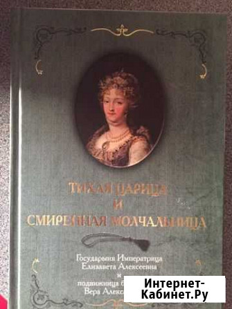 Книги Кемерово - изображение 1