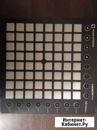 Launchpad Novation Ableton Копейск