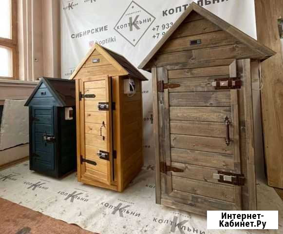 Коптильня холодного и горячего копчения Казань - изображение 1
