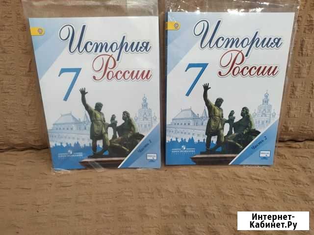 Учебники Крапивинский - изображение 1