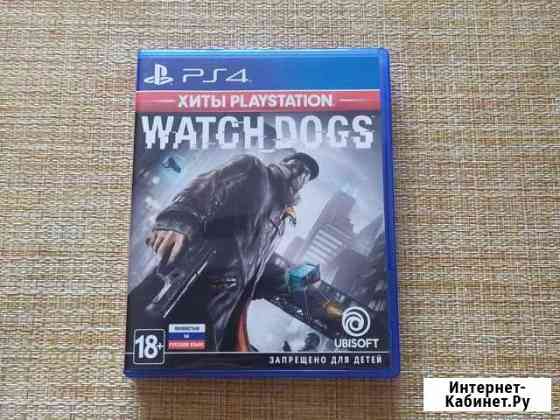 Watch Dogs для Sony Playstation 4 Ступино