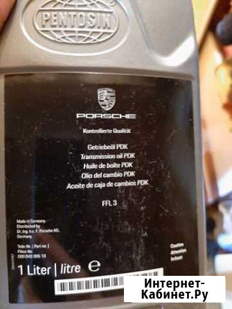 Масло в DSG Porsche Санкт-Петербург - изображение 1