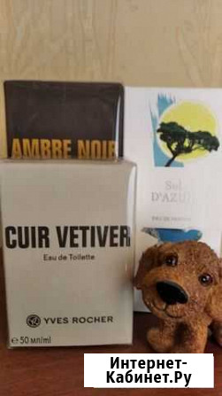 Мужской парфюм оригиналyves rocer 50мл.в уппковке Тамбов - изображение 1