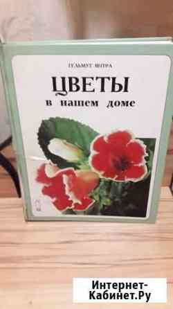 Полезные книги Мурманск