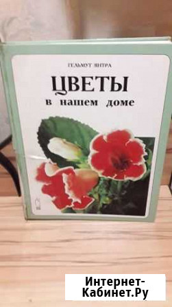 Полезные книги Мурманск - изображение 1