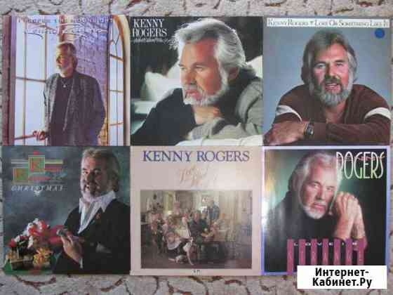 Kenny Rogers Мурманск