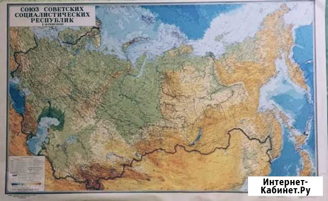 Карта СССР настенная Екатеринбург - изображение 1