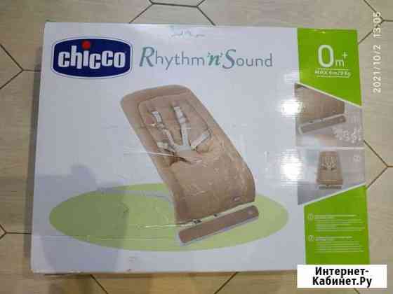 Продам Детское кресло-шезлонг Chicco RhythmnSoun Воронеж