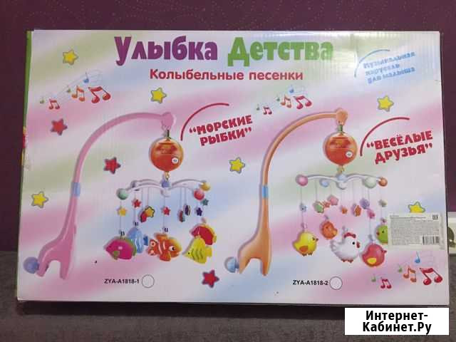 Музыкальная карусель для малыша Нижневартовск - изображение 1