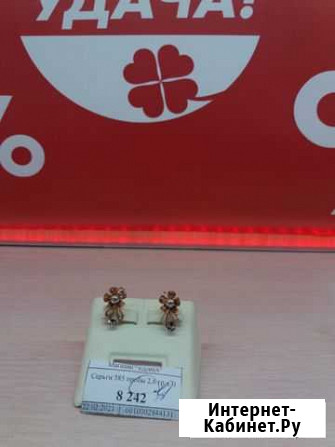 Серьги 585 пробы 2,6гр Симферополь - изображение 1