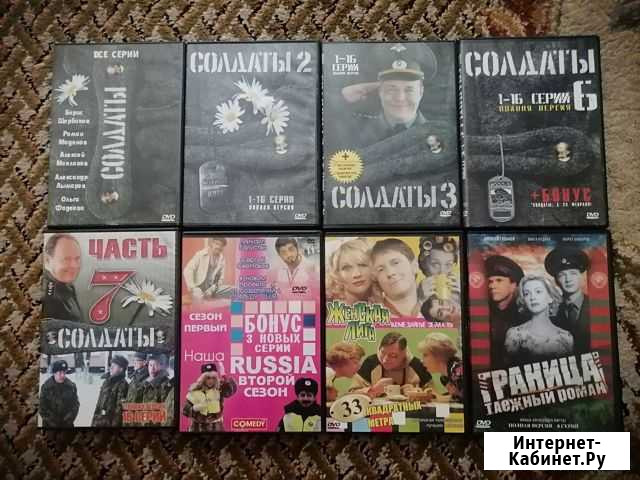 DVD, CD и игровые диски на компьютер Лесной - изображение 1