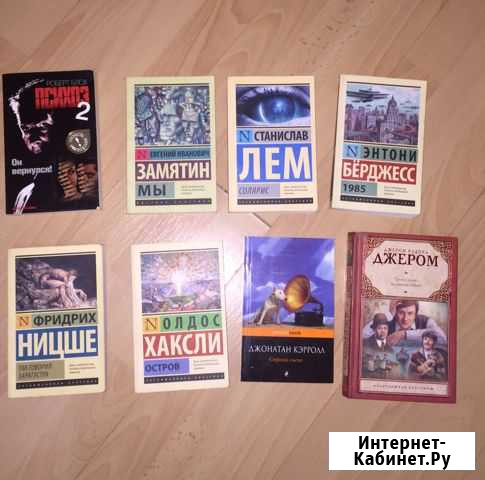 Книги Энгельс - изображение 1