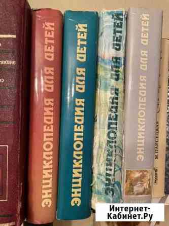 Детские книги Набережные Челны