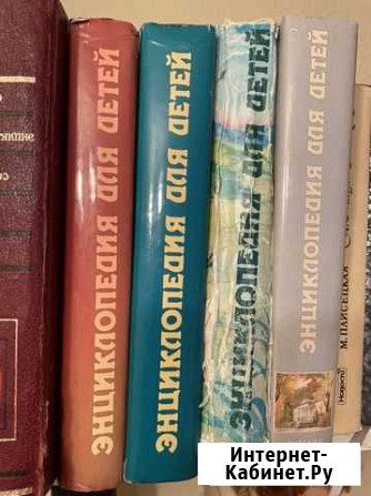 Детские книги Набережные Челны - изображение 1
