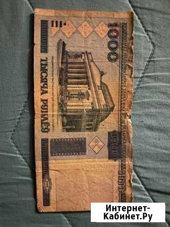Купюра 1000 Беларусь 2000 год Ростов-на-Дону - изображение 1