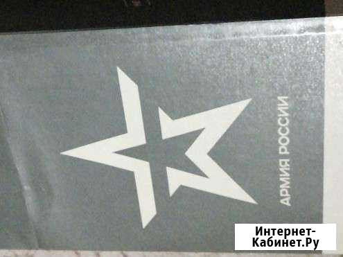 Ирп Новосибирск - изображение 1