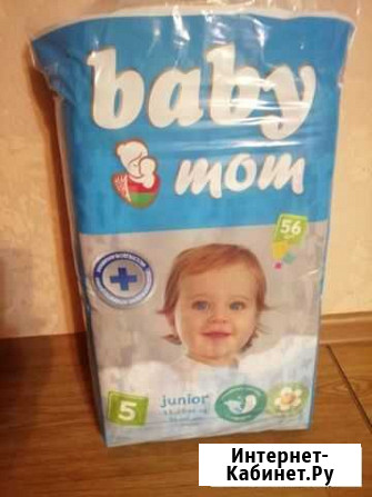 Памперсы подгузники для детей Красноярск - изображение 1