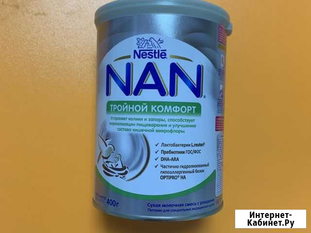 Смесь нан тройной комфорт Грозный - изображение 1