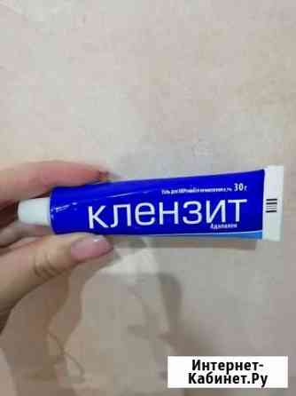 Крем от прыщей Рыбинск