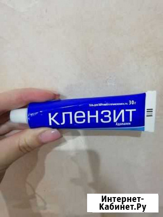 Крем от прыщей Рыбинск - изображение 1