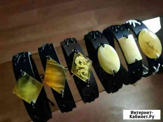 Янтарь браслет Калининград