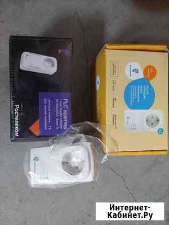 Plc адаптер Белгород