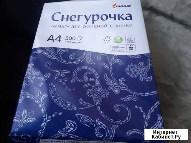 Офисная бумага a4 Екатеринбург - изображение 1