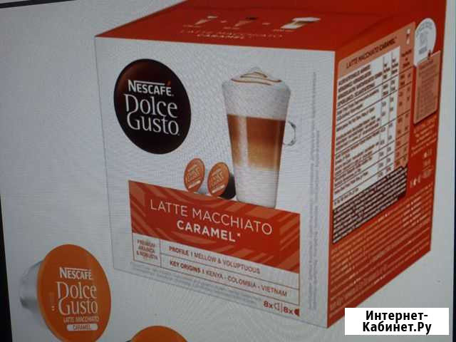 Капсулы dolce gusto кофемашина Рязань - изображение 1