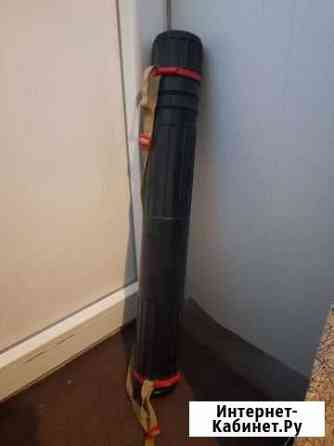 Тубус для чертежей Волгоград