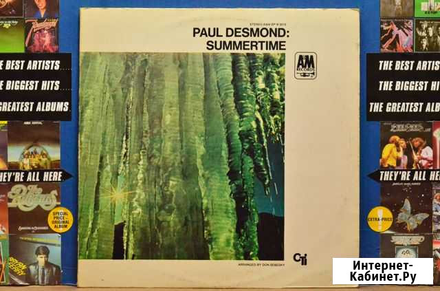 Paul Desmond - Summertime Ростов-на-Дону - изображение 1