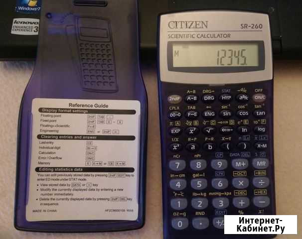 Калькулятор инженерный Citizen SR260puwb Пермь - изображение 1