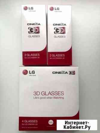 Очки 3D LG Рыбинск