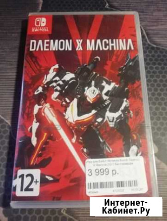 Daemon X Machina Череповец - изображение 1