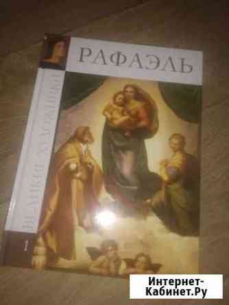 Книги Белгород