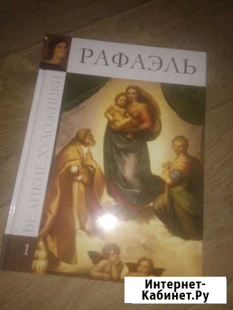 Книги Белгород - изображение 1