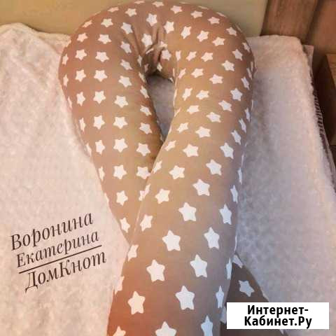Подушка для беременных форма U Симферополь - изображение 1