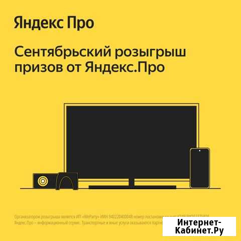 Работа водителем кат.Б (подработка) Томск - изображение 1