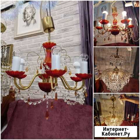 Люстрочки-красавицы,Чехия Ростов-на-Дону - изображение 1