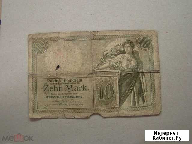 Германия 10 марок 1906 Смоленск - изображение 1