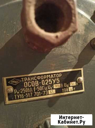 Трансформатор 220 на 36 Череповец - изображение 1