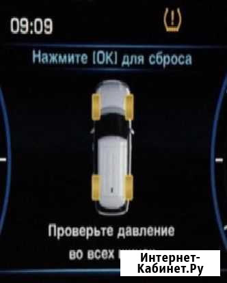 Ремонт систем контроля давления в шинах Архангельск - изображение 1