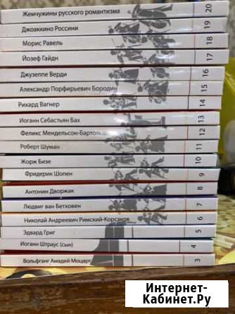 Cd диски классика Волгоград - изображение 1