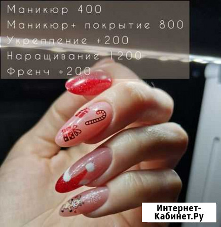 Маникюр в Хомутово Хомутово - изображение 1
