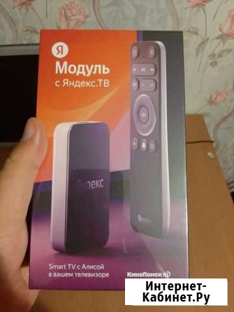 Яндекс Модуль Тихорецк - изображение 1
