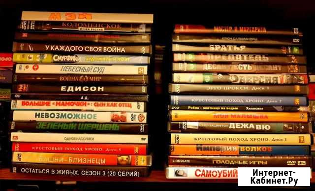 DVD диски с фильмами Уфа - изображение 1