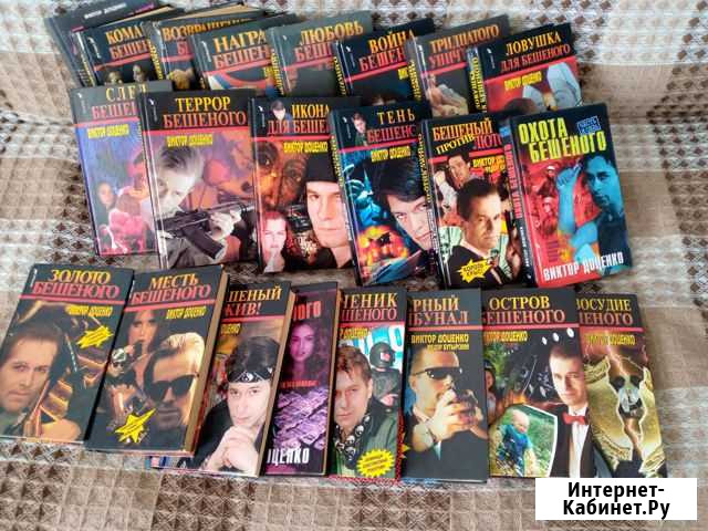 Книги Набережные Челны - изображение 1