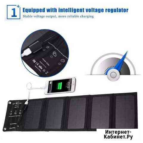 Solar панель для путешествий Самара